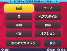 画像集#008のサムネイル/「ARC STYLE:さっかー!!2014」本日配信開始,3つのゲームモードを公開