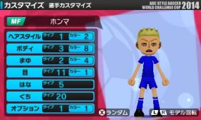 画像集#009のサムネイル/「ARC STYLE:さっかー!!2014」本日配信開始,3つのゲームモードを公開