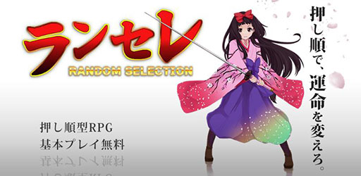 ������#001�Υ���ͥ���/�֥����ॻ�쥯�ȡפ��ۿ��档�������ȥ��å��奭���ڡ����15���ޤ�