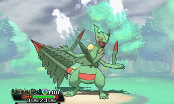 画像集no 096 ポケットモンスター オメガルビー アルファサファイア の最新情報が公開 新しいメガシンカ 画像集no 096 ポケットモンスター オメガルビー アルファサファイア の最新情報が公開 新しいメガシンカ