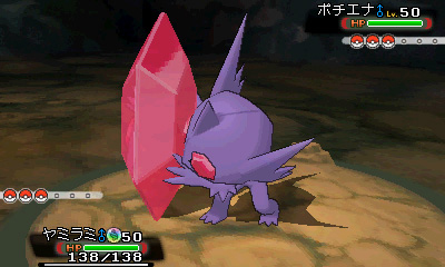 画像集no 007 ポケットモンスター オメガルビー アルファサファイア で ヤミラミ がメガシンカすることが