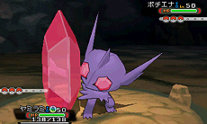 ������#006�Υ���ͥ���/�֥ݥ��åȥ�󥹥��� ���ᥬ��ӡ�������ե����ե������פǡ֥�ߥ�ߡפ��ᥬ���󥫤��뤳�Ȥ����餫��