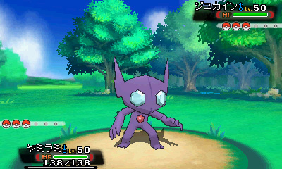 ポケットモンスター オメガルビー アルファサファイア で ヤミラミ がメガシンカすることが明らかに