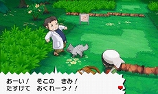 画像ギャラリー No.002のサムネイル画像 / 新しいメガシンカポケモン「メガメタグロス」もお披露目。「ポケットモンスター オメガルビー・アルファサファイア」最新情報