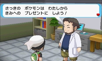 新しいメガシンカポケモン メガメタグロス もお披露目 ポケットモンスター オメガルビー アルファサファイア 最新情報