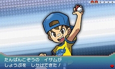 画像ギャラリー No.006のサムネイル画像 / 新しいメガシンカポケモン「メガメタグロス」もお披露目。「ポケットモンスター オメガルビー・アルファサファイア」最新情報