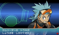 新しいメガシンカポケモン メガメタグロス もお披露目 ポケットモンスター オメガルビー アルファサファイア 最新情報 新しいメガシンカポケモン メガメタグロス もお披露目 ポケットモンスター オメガルビー アルファサファイア 最新情報
