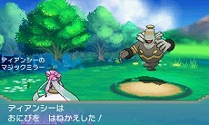 画像ギャラリー No.112のサムネイル画像 / 新しいメガシンカポケモン「メガメタグロス」もお披露目。「ポケットモンスター オメガルビー・アルファサファイア」最新情報