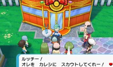 画像集#005のサムネイル/「ポケットモンスター オメガルビー・アルファサファイア」,新コンテンツ「ポケモンコンテストライブ!」や新たなメガシンカポケモンなどの情報が公開に