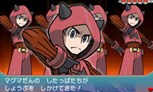 画像集#034のサムネイル/「ポケットモンスター オメガルビー・アルファサファイア」,新コンテンツ「ポケモンコンテストライブ!」や新たなメガシンカポケモンなどの情報が公開に