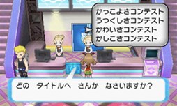 ������#050�Υ���ͥ���/�֥ݥ��åȥ�󥹥��� ���ᥬ��ӡ�������ե����ե������ס�������ƥ�ġ֥ݥ���󥳥�ƥ��ȥ饤�֡��פ俷���ʥᥬ���󥫥ݥ����ʤɤξ��󤬸�����