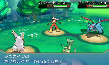 画像集no 027 ポケットモンスター オメガルビー アルファサファイア 新たなメガシンカポケモン メガヤドラン メガタブンネ 画像集no 027 ポケットモンスター オメガルビー アルファサファイア 新たなメガシンカポケモン メガヤドラン メガタブンネ