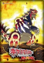 ポケットモンスター オメガルビー アルファサファイア の予約受付が明日9月日に開始 ポケモンセンターでは2本同時購入特典も