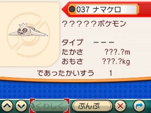 ������#166�Υ���ͥ���/�֥ݥ��åȥ�󥹥��� ���ᥬ��ӡ�������ե����ե������פǤϥݥ������ؤˤޤ���������Ǥ���������ǽ�ˡ������ʥᥬ���󥫥ݥ����䥵�ݡ��ȵ�ǽ�֥ݥ����ޥ���ʥӡפʤ�¿���ο���������