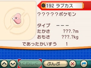 ������#168�Υ���ͥ���/�֥ݥ��åȥ�󥹥��� ���ᥬ��ӡ�������ե����ե������פǤϥݥ������ؤˤޤ���������Ǥ���������ǽ�ˡ������ʥᥬ���󥫥ݥ����䥵�ݡ��ȵ�ǽ�֥ݥ����ޥ���ʥӡפʤ�¿���ο���������