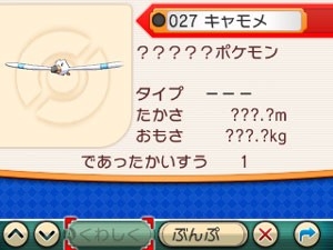 ������#170�Υ���ͥ���/�֥ݥ��åȥ�󥹥��� ���ᥬ��ӡ�������ե����ե������פǤϥݥ������ؤˤޤ���������Ǥ���������ǽ�ˡ������ʥᥬ���󥫥ݥ����䥵�ݡ��ȵ�ǽ�֥ݥ����ޥ���ʥӡפʤ�¿���ο���������