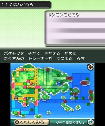 ������#176�Υ���ͥ���/�֥ݥ��åȥ�󥹥��� ���ᥬ��ӡ�������ե����ե������פǤϥݥ������ؤˤޤ���������Ǥ���������ǽ�ˡ������ʥᥬ���󥫥ݥ����䥵�ݡ��ȵ�ǽ�֥ݥ����ޥ���ʥӡפʤ�¿���ο���������