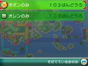 ������#179�Υ���ͥ���/�֥ݥ��åȥ�󥹥��� ���ᥬ��ӡ�������ե����ե������פǤϥݥ������ؤˤޤ���������Ǥ���������ǽ�ˡ������ʥᥬ���󥫥ݥ����䥵�ݡ��ȵ�ǽ�֥ݥ����ޥ���ʥӡפʤ�¿���ο���������