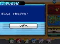 ������#182�Υ���ͥ���/�֥ݥ��åȥ�󥹥��� ���ᥬ��ӡ�������ե����ե������פǤϥݥ������ؤˤޤ���������Ǥ���������ǽ�ˡ������ʥᥬ���󥫥ݥ����䥵�ݡ��ȵ�ǽ�֥ݥ����ޥ���ʥӡפʤ�¿���ο���������