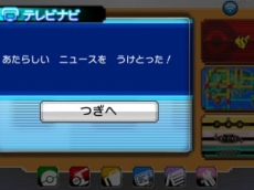 ������#183�Υ���ͥ���/�֥ݥ��åȥ�󥹥��� ���ᥬ��ӡ�������ե����ե������פǤϥݥ������ؤˤޤ���������Ǥ���������ǽ�ˡ������ʥᥬ���󥫥ݥ����䥵�ݡ��ȵ�ǽ�֥ݥ����ޥ���ʥӡפʤ�¿���ο���������