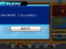 ������#184�Υ���ͥ���/�֥ݥ��åȥ�󥹥��� ���ᥬ��ӡ�������ե����ե������פǤϥݥ������ؤˤޤ���������Ǥ���������ǽ�ˡ������ʥᥬ���󥫥ݥ����䥵�ݡ��ȵ�ǽ�֥ݥ����ޥ���ʥӡפʤ�¿���ο���������