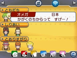 ������#216�Υ���ͥ���/�֥ݥ��åȥ�󥹥��� ���ᥬ��ӡ�������ե����ե������פǤϥݥ������ؤˤޤ���������Ǥ���������ǽ�ˡ������ʥᥬ���󥫥ݥ����䥵�ݡ��ȵ�ǽ�֥ݥ����ޥ���ʥӡפʤ�¿���ο���������