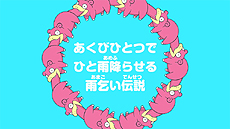 ������#003�Υ���ͥ���/�ý����������ݤ����ݥ����פ�̡��ȡ���ƣ�����ȤΥ��ڥ���륳��ܤ��¸����ȥۥ顼̡�賦�Υץ�󥹡ɤˤ�äƺǡȶ��ɤΥݥ�����������