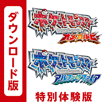 Amazonが ポケットモンスター オメガルビー アルファサファイア の体験版を11月1日より期間限定で配信 Dl製品版の500円オフクーポンも入手可能