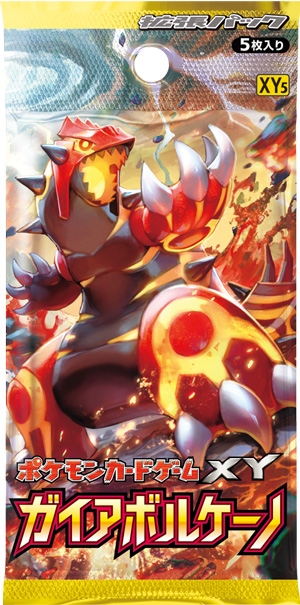 画像集 058 ポケモン オメガルビー アルファサファイア 幻のポケモン3匹がもらえるキャンペーンを実施 4gamer Net