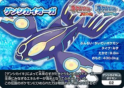 ポケモン オメガルビー アルファサファイア 幻のポケモン3匹がもらえるキャンペーンを実施 ポケモン オメガルビー アルファサファイア 幻のポケモン3匹がもらえるキャンペーンを実施
