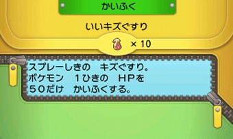 ポケモン オメガルビー アルファサファイア 幻のポケモン3匹がもらえるキャンペーンを実施