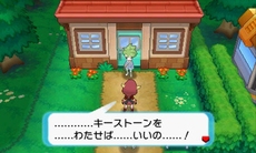 画像集no 017 ポケットモンスター オメガルビー アルファサファイア 宇宙から来たポケモン デオキシス や エピソードデルタ など 多数の新情報が公開 画像集no 017 ポケットモンスター オメガルビー アルファサファイア 宇宙から来たポケモン デオキシス や エピソードデルタ など 多数の新情報が公開