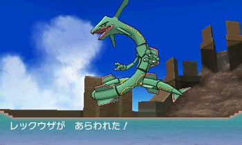 オメガ ルビー デオキシス