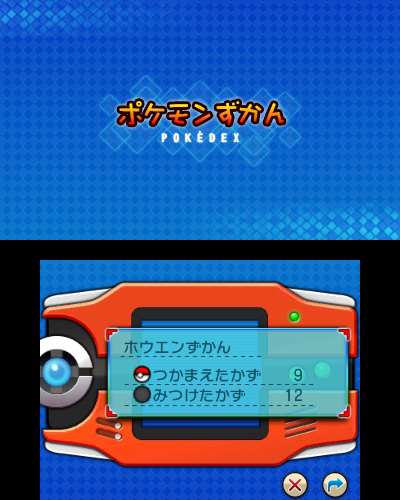 画像集 039 懐かしいストーリーだからこそ ポケモンの進化ぶりが分かる ポケットモンスター オメガルビー アルファサファイア をレビュー