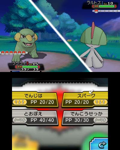 画像集 022 懐かしいストーリーだからこそ ポケモンの進化ぶりが分かる ポケットモンスター オメガルビー アルファサファイア をレビュー