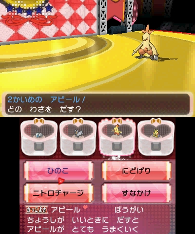 画像集no 024 懐かしいストーリーだからこそ ポケモンの進化ぶりが分かる ポケットモンスター オメガルビー