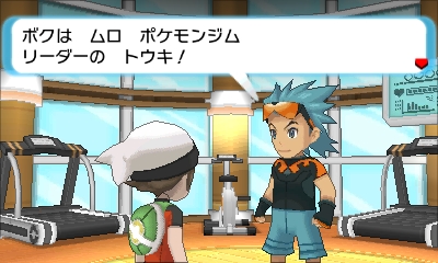 画像集no 001 懐かしいストーリーだからこそ ポケモンの進化ぶりが分かる ポケットモンスター オメガルビー アルファサファイア をレビュー