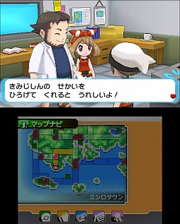 懐かしいストーリーだからこそ ポケモンの進化ぶりが分かる ポケットモンスター オメガルビー アルファサファイア をレビュー 懐かしいストーリーだからこそ ポケモンの進化ぶりが分かる ポケットモンスター オメガルビー アルファサファイア をレビュー