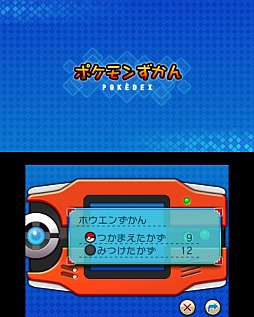 懐かしいストーリーだからこそ ポケモンの進化ぶりが分かる ポケットモンスター オメガルビー アルファサファイア をレビュー