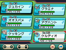 画像集#023のサムネイル/「ポケットモンスター オメガルビー・アルファサファイア」,マボロシのばしょで伝説のポケモン達に会う条件や,メガストーンの入手方法がすべて公開に