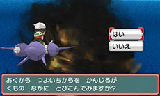 ポケットモンスター オメガルビー アルファサファイア マボロシのばしょで伝説のポケモン達に会う条件や メガストーンの入手方法がすべて公開に