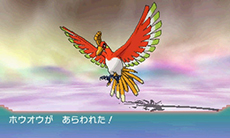 画像集#076のサムネイル/「ポケットモンスター オメガルビー・アルファサファイア」,マボロシのばしょで伝説のポケモン達に会う条件や,メガストーンの入手方法がすべて公開に