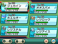 ポケットモンスター オメガルビー アルファサファイア マボロシのばしょで伝説のポケモン達に会う条件や メガストーンの入手方法がすべて公開に ポケットモンスター オメガルビー アルファサファイア マボロシのばしょで伝説のポケモン達に会う条件や メガストーンの入手方法がすべて公開に