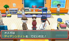 画像集#113のサムネイル/「ポケットモンスター オメガルビー・アルファサファイア」,マボロシのばしょで伝説のポケモン達に会う条件や,メガストーンの入手方法がすべて公開に