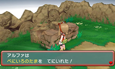 画像集#115のサムネイル/「ポケットモンスター オメガルビー・アルファサファイア」,マボロシのばしょで伝説のポケモン達に会う条件や,メガストーンの入手方法がすべて公開に
