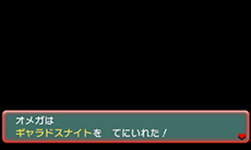 画像集#130のサムネイル/「ポケットモンスター オメガルビー・アルファサファイア」,マボロシのばしょで伝説のポケモン達に会う条件や,メガストーンの入手方法がすべて公開に