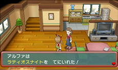 画像集#160のサムネイル/「ポケットモンスター オメガルビー・アルファサファイア」,マボロシのばしょで伝説のポケモン達に会う条件や,メガストーンの入手方法がすべて公開に