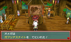 画像集#164のサムネイル/「ポケットモンスター オメガルビー・アルファサファイア」,マボロシのばしょで伝説のポケモン達に会う条件や,メガストーンの入手方法がすべて公開に