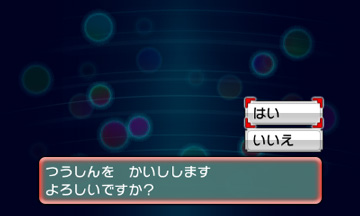 画像集no 025 ポケットモンスター オメガルビー アルファサファイア 隠れ特性を持った3匹のポケモンが配信