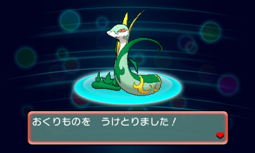 画像集 011 ポケットモンスター オメガルビー アルファサファイア 隠れ特性を持った3匹の